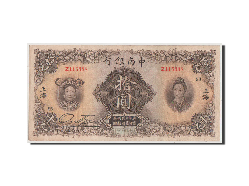 China, 10 Yüan, 1927, KM #A129a, EF(40-45), Z115338