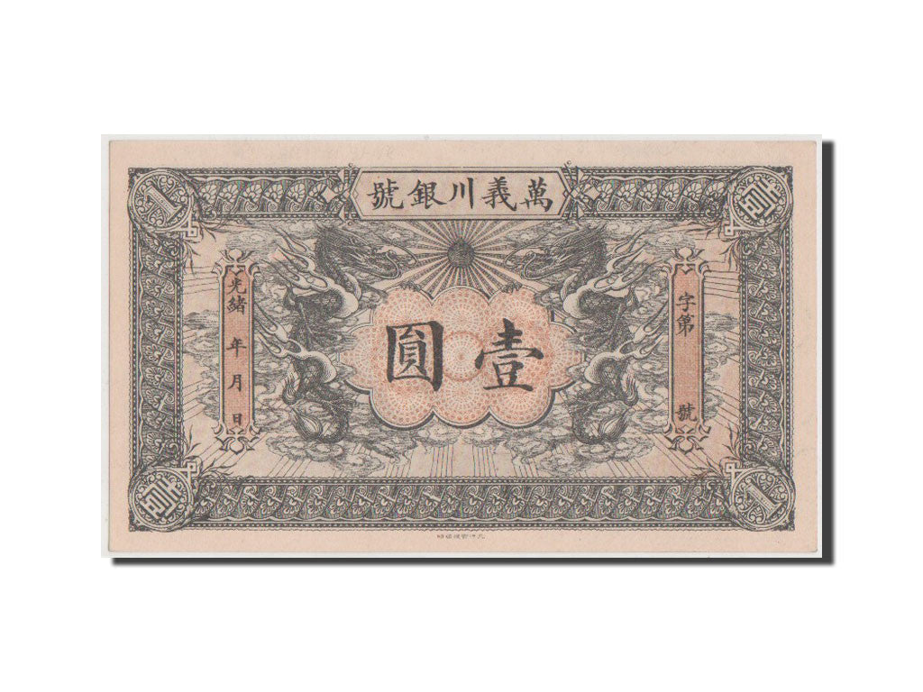 China, 1 Dollar, 1903, UNC(63)