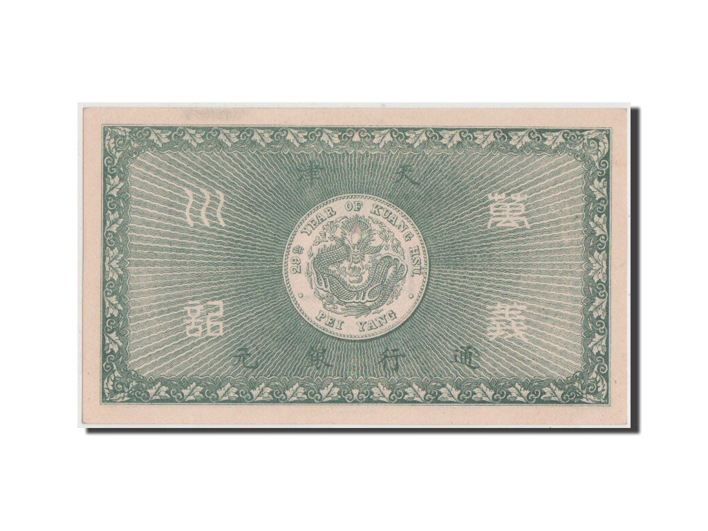 China, 1 Dollar, 1903, UNC(63)