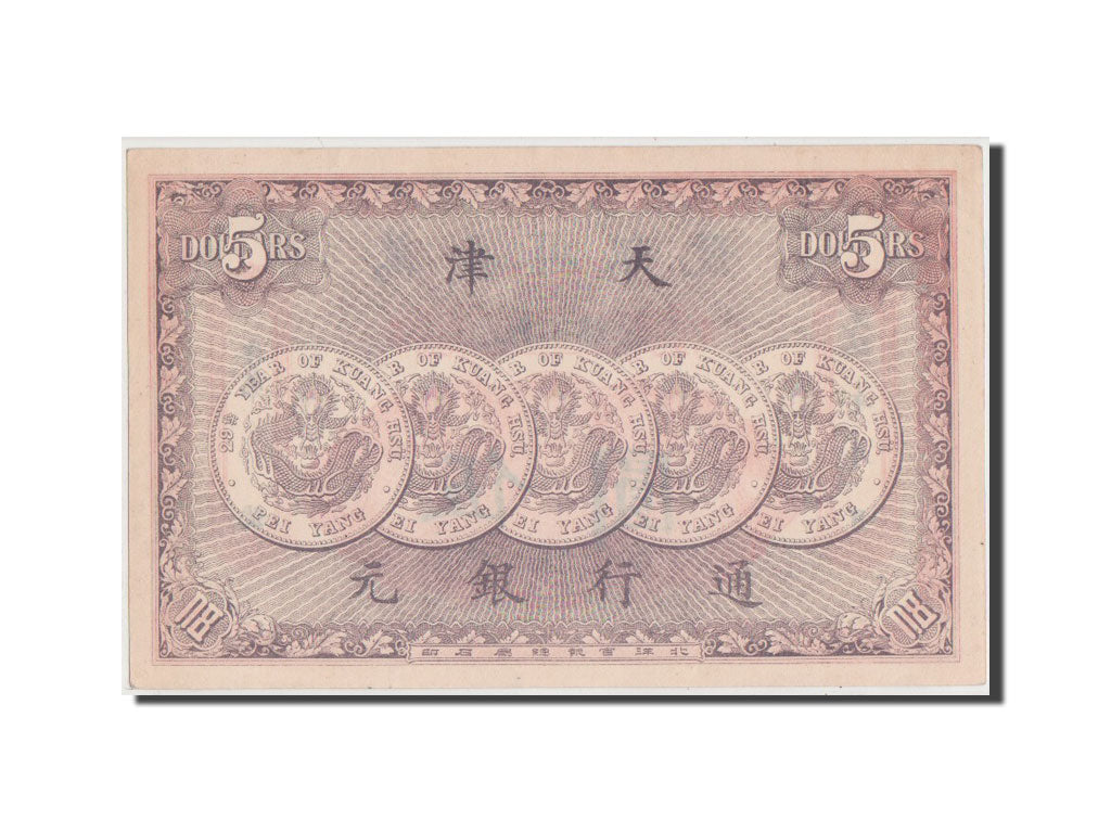 China, 5 Dollars, 1903, UNC(60-62)
