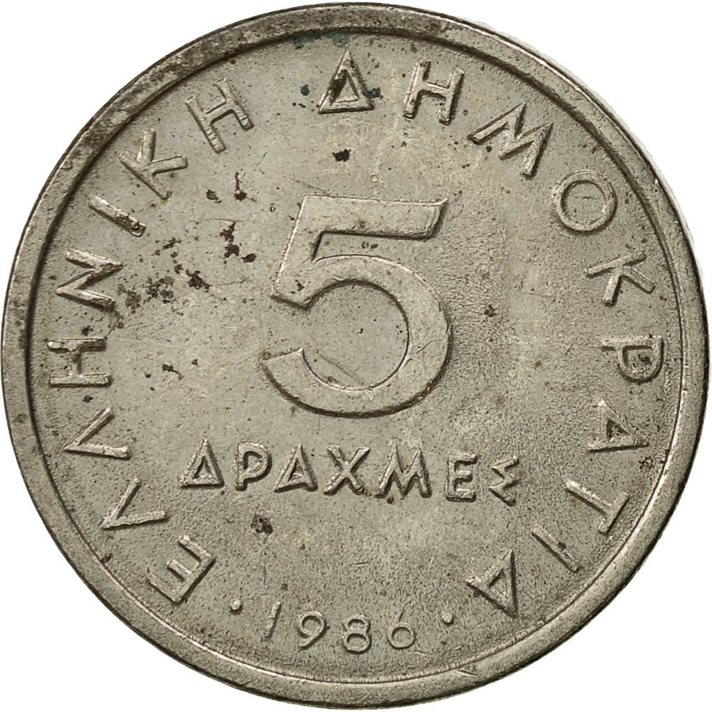 Münze, Griechenland, 5 Drachmes, 1986, SS, Copper-nickel, KM:131