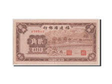 China, 2 Chiao, 1941, KM #S1427, AU(55-58), 476513