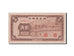 China, 2 Chiao, 1941, KM #S1427, AU(55-58), 476513