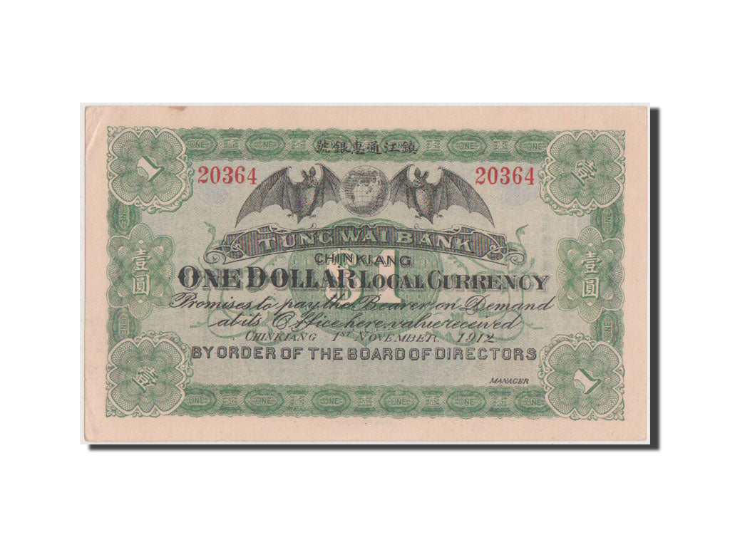 China, 1 Dollar, 1912, UNC(60-62), 20364