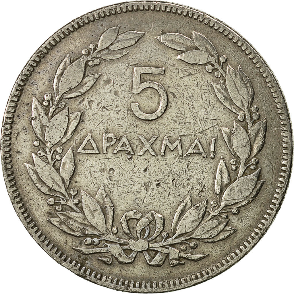 Coin, Greece, 5 Drachmai, 1930, EF(40-45), Nickel, KM:71.1