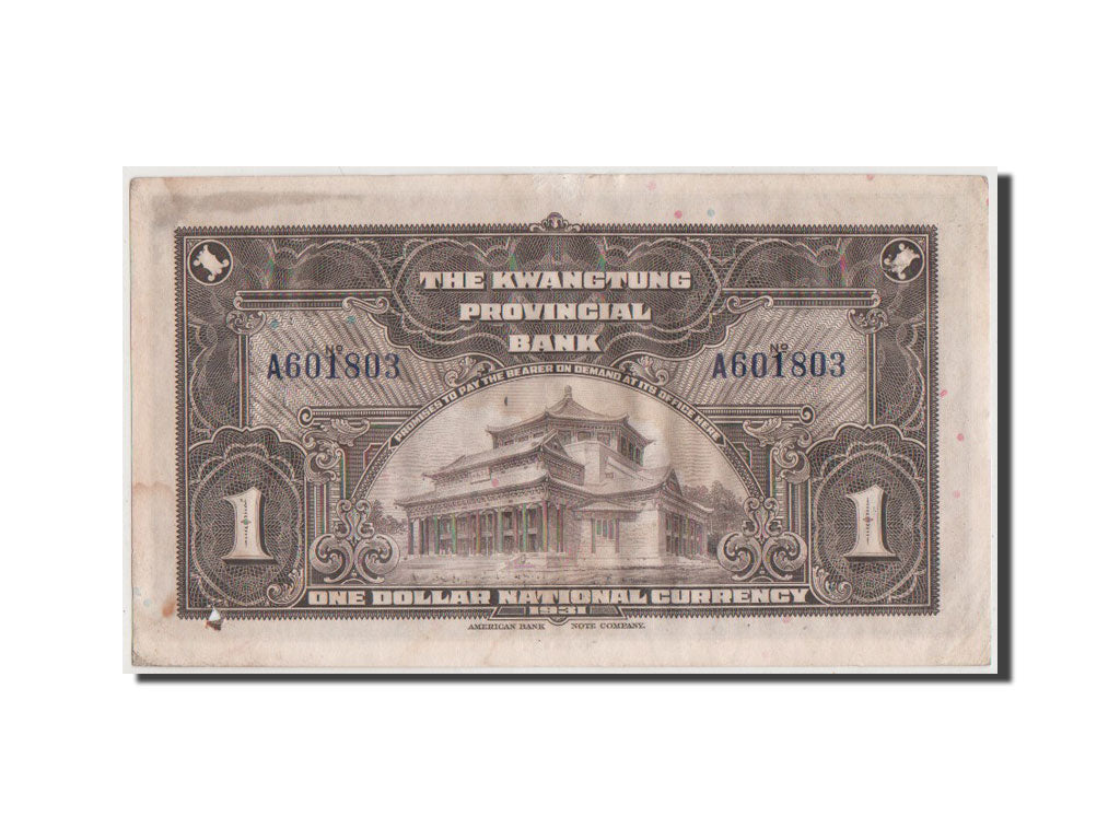 China, 1 Dollar, 1931, KM #S2425b, AU(50-53), A601803