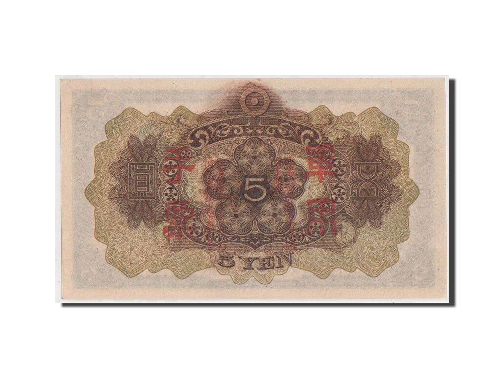 China, 5 Yen, 1938, KM #M25a, UNC(64)