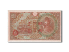 China, 100 Yen, 1945, KM #M30, UNC(63), 18