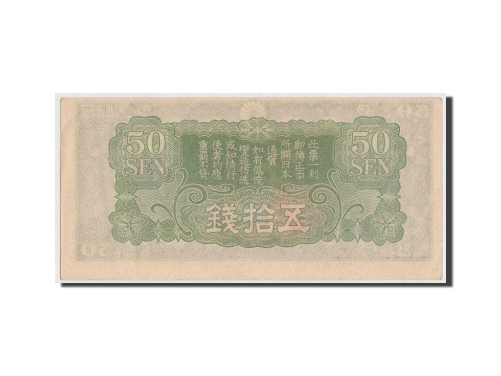 China, 50 Sen, 1938, KM #M14, UNC(60-62)