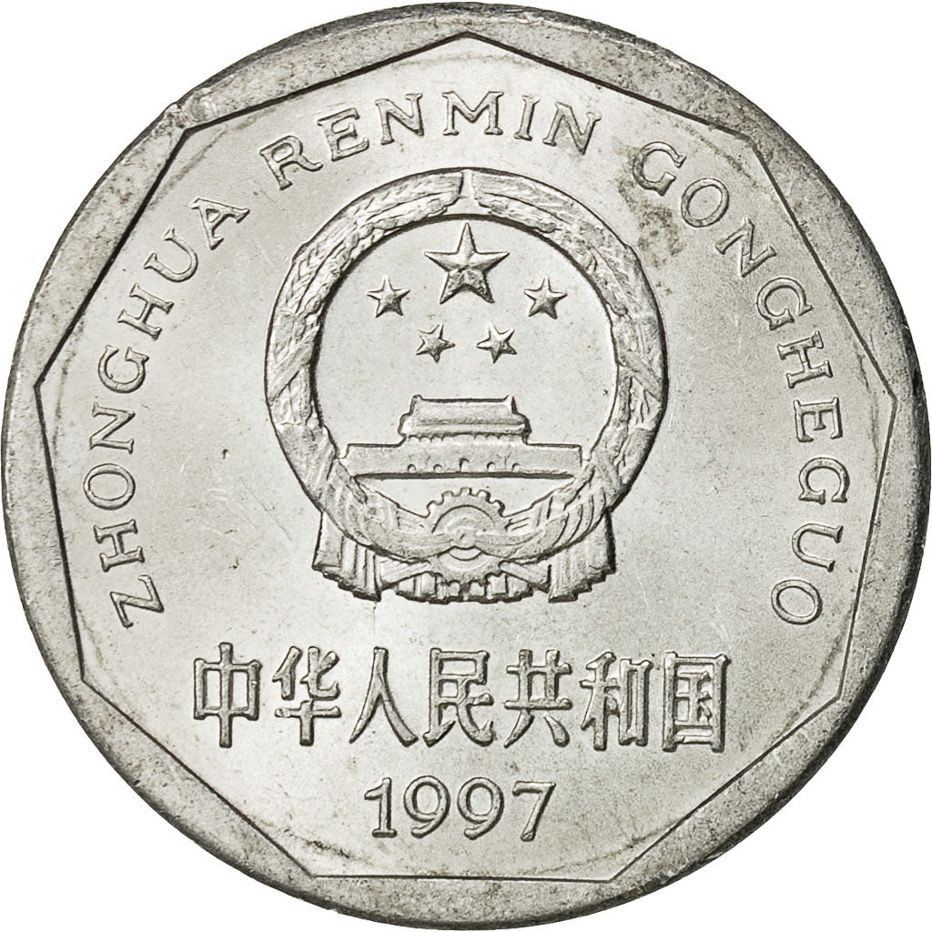 Coin, CHINA, PEOPLE'S REPUBLIC, Jiao, 1997, EF(40-45), Aluminum, KM:335