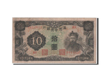 China, 10 Yüan, 1944, KM #J137a, EF(40-45), 85 0414627