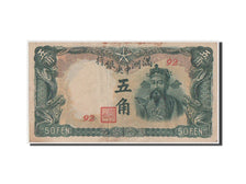 China, 5 Chiao = 50 Fen, 1935, KM #J129a, EF(40-45), 92