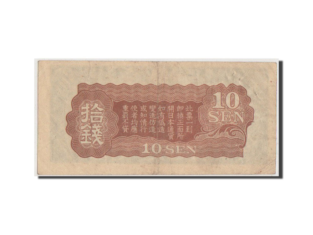 China, 10 Sen, 1940, KM #M11a, VF(30-35), 31