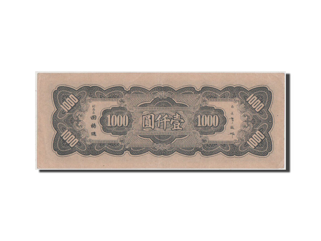 Billete, 1000 Yüan, 1945, China, MBC+
