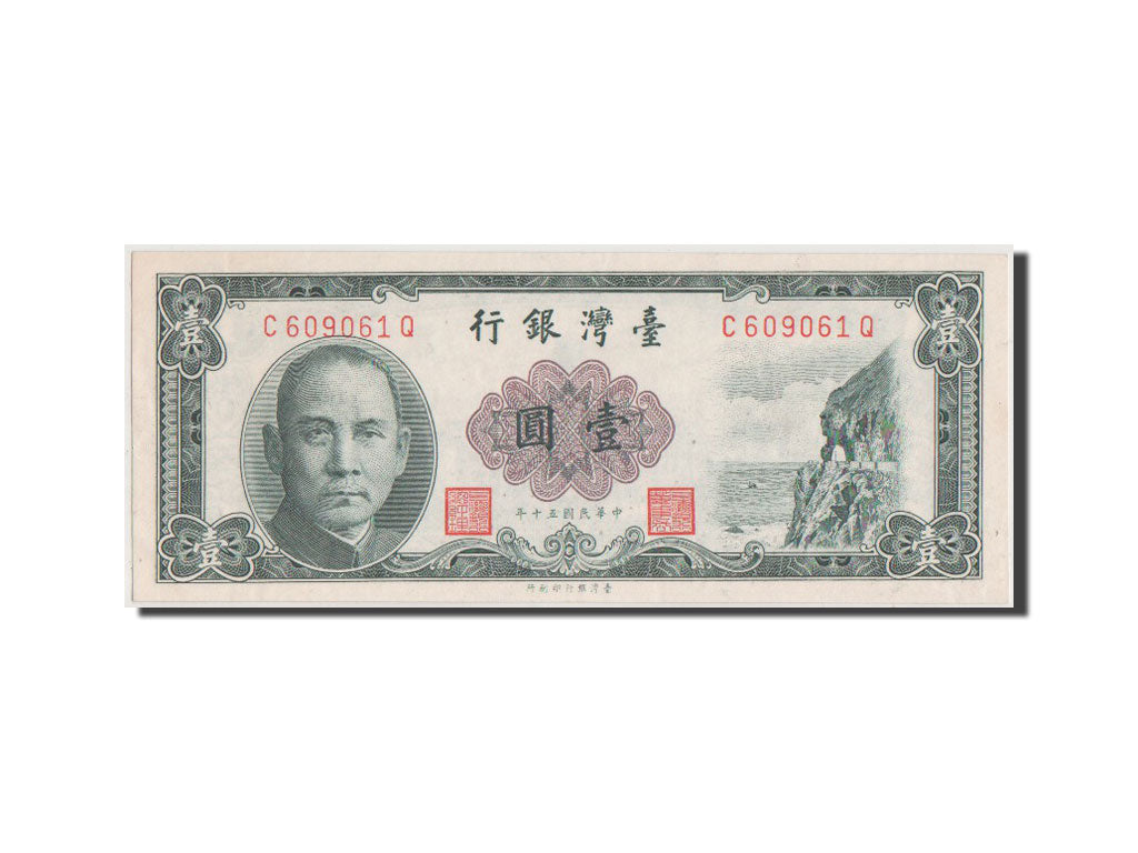 China, 1 Yüan, 1972, KM #1971b, UNC(63), C609061Q