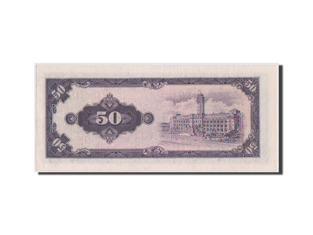 Billete, 50 Yuan, 1964, China, SC
