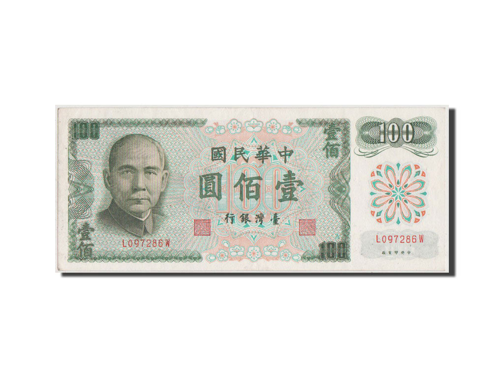 Billete, 100 Yüan, 1972, China, EBC+