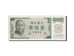 Banknote, China, 100 Yüan, 1972, UNC(60-62)