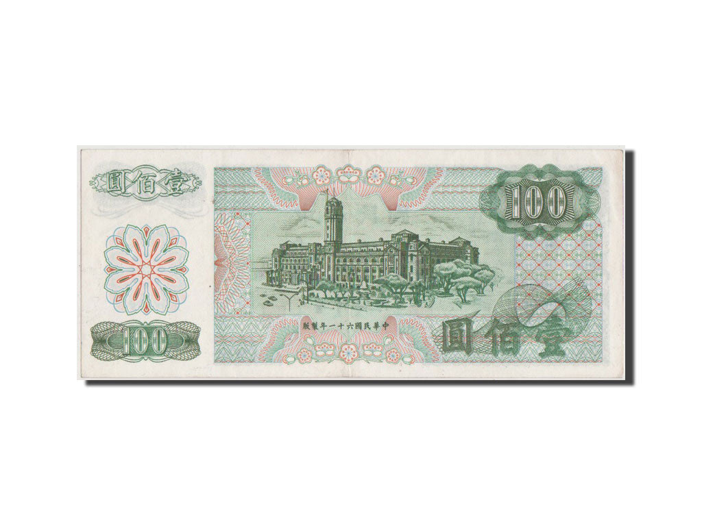 Billete, 100 Yüan, 1972, China, EBC+