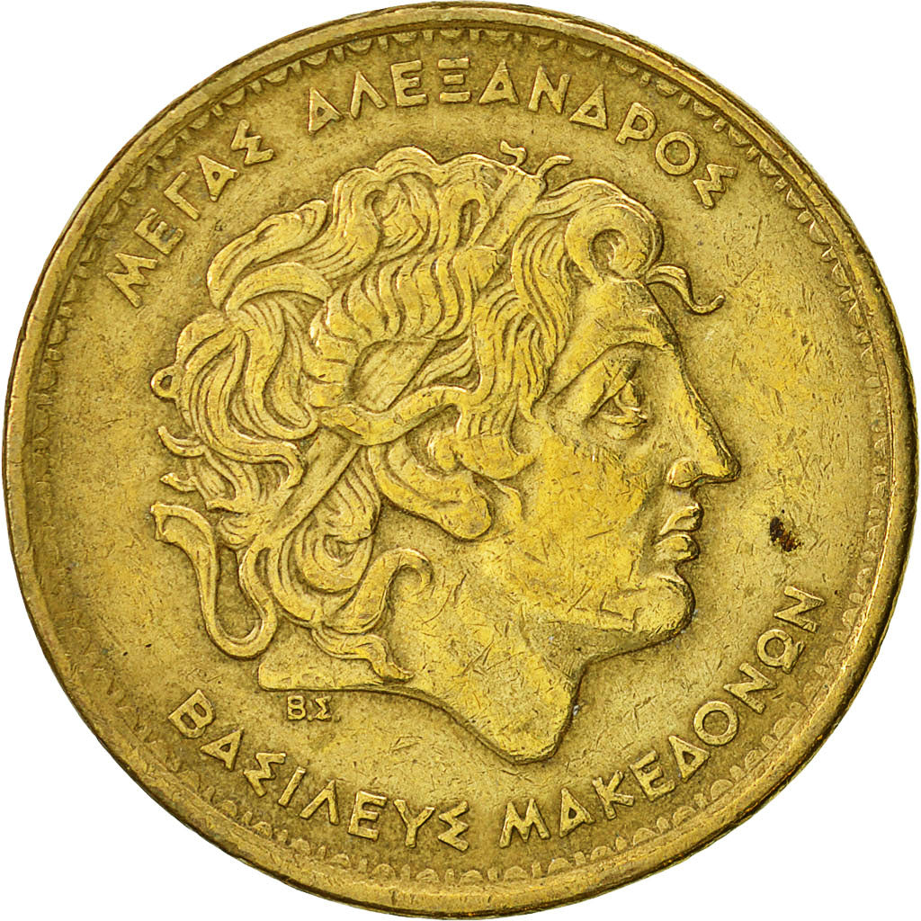 Monnaie, Grèce, 100 Drachmes, 1994, Athens, TTB, Aluminum-Bronze, KM:159