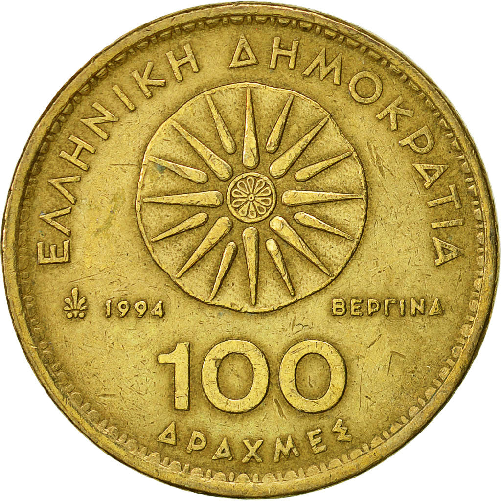 Monnaie, Grèce, 100 Drachmes, 1994, Athens, TTB, Aluminum-Bronze, KM:159