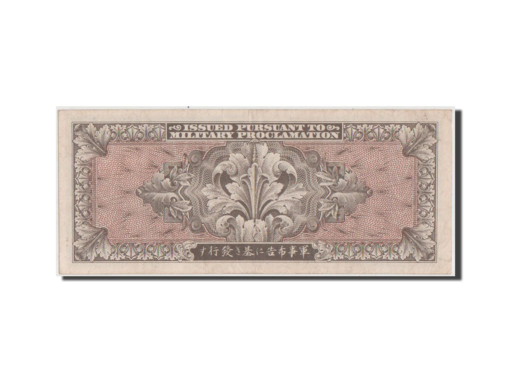 Japan, 20 Yen, 1945, KM #73, AU(55-58), A13542765A