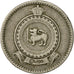 Moneta, Ceylon, Elizabeth II, 25 Cents, 1965, BB, Rame-nichel, KM:131