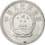 Moneta, CHIŃSKA REPUBLIKA LUDOWA, 2 Fen, 1990, EF(40-45), Aluminium, KM:2