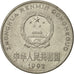 Coin, CHINA, PEOPLE'S REPUBLIC, Yuan, 1992, EF(40-45), Nickel plated steel