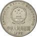 Monnaie, CHINA, PEOPLE'S REPUBLIC, Yuan, 1992, TTB, Nickel plated steel, KM:337