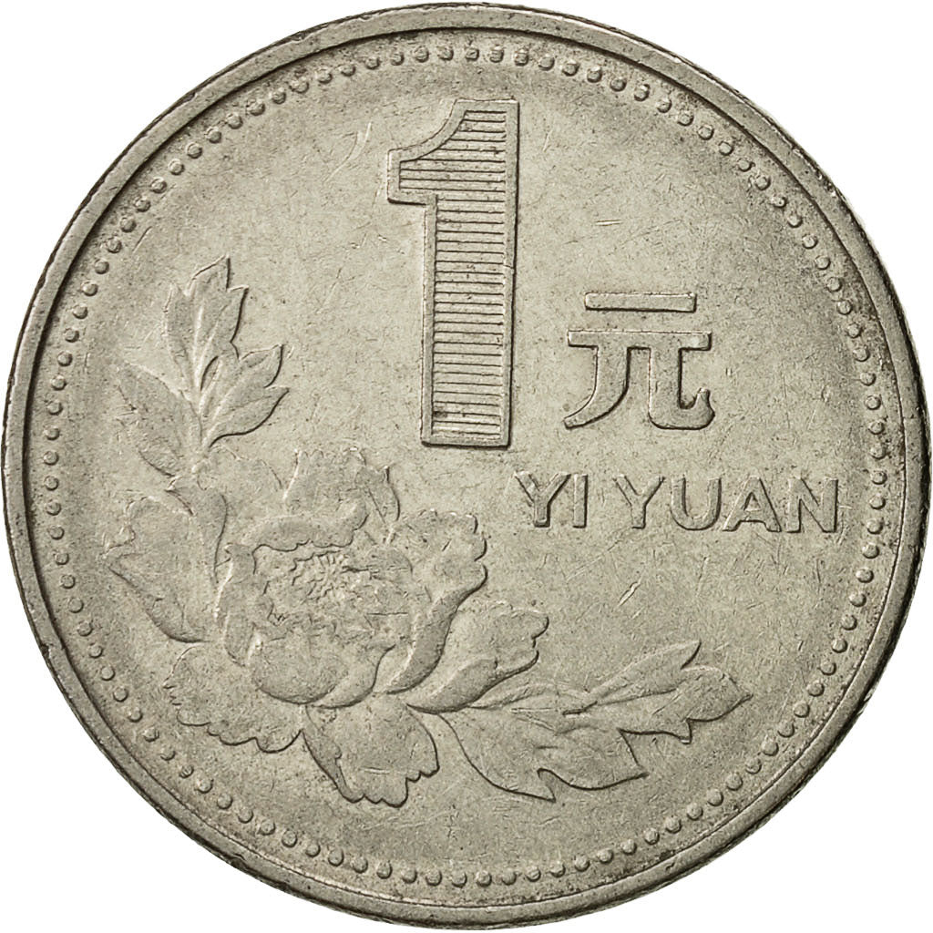 Coin, CHINA, PEOPLE'S REPUBLIC, Yuan, 1992, EF(40-45), Nickel plated steel