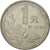 Moneda, CHINA, REPÚBLICA POPULAR, Yuan, 1992, MBC, Níquel chapado en acero