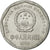 Moneda, CHINA, REPÚBLICA POPULAR, Jiao, 1998, MBC, Aluminio, KM:335