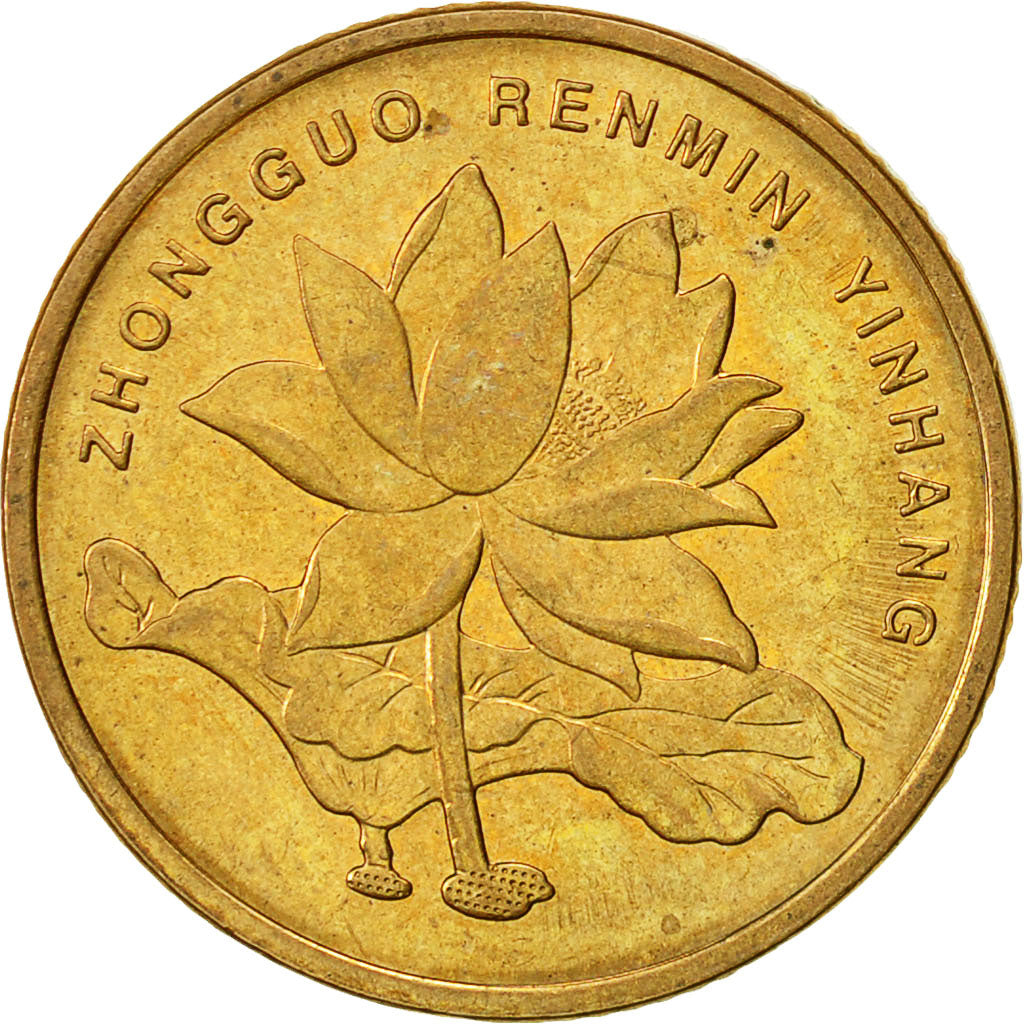 Coin, CHINA, PEOPLE'S REPUBLIC, 5 Jiao, 2002, AU(50-53), Brass, KM:1411