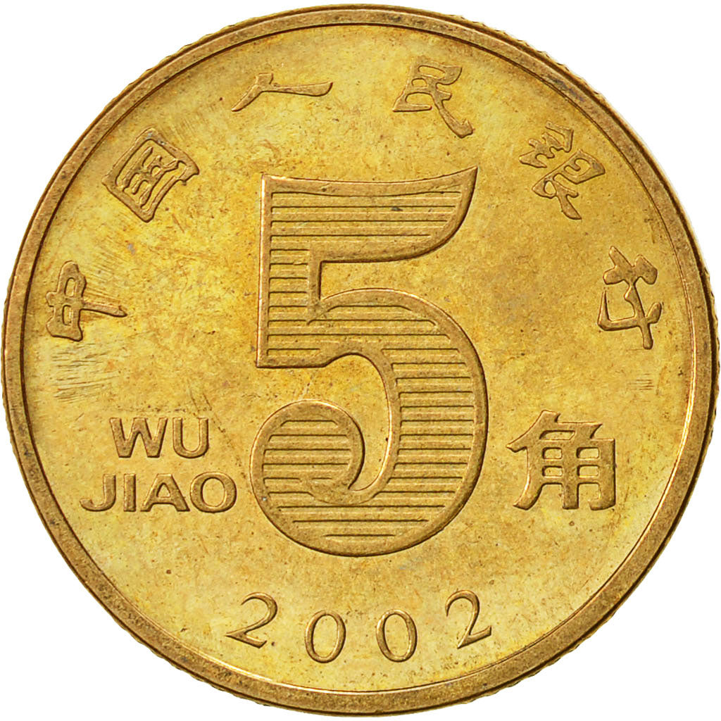 Coin, CHINA, PEOPLE'S REPUBLIC, 5 Jiao, 2002, AU(50-53), Brass, KM:1411
