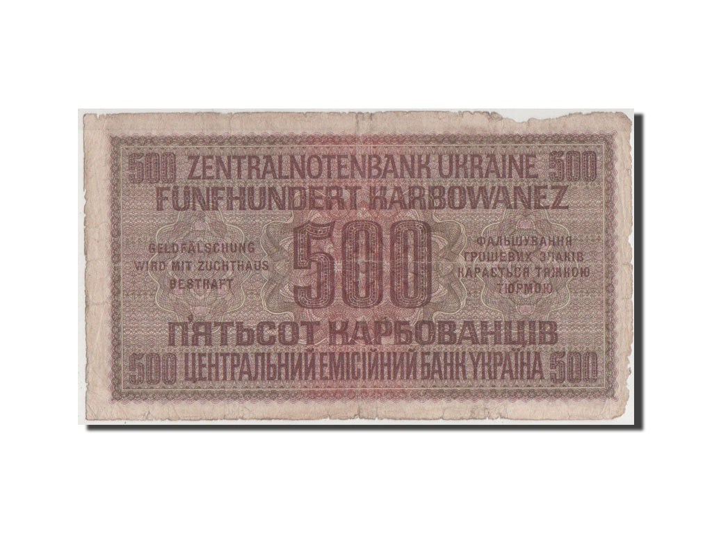 Ukraine, 500 Karbowanez, 1942, KM #57, F(12-15), 1.074536