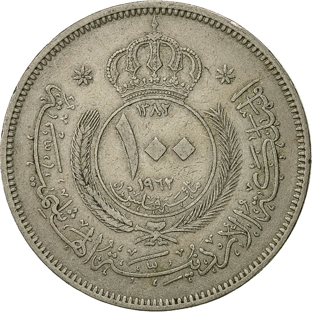 Coin, Jordan, Hussein, 100 Fils, Dirham, 1962, EF(40-45), Copper-nickel, KM:12