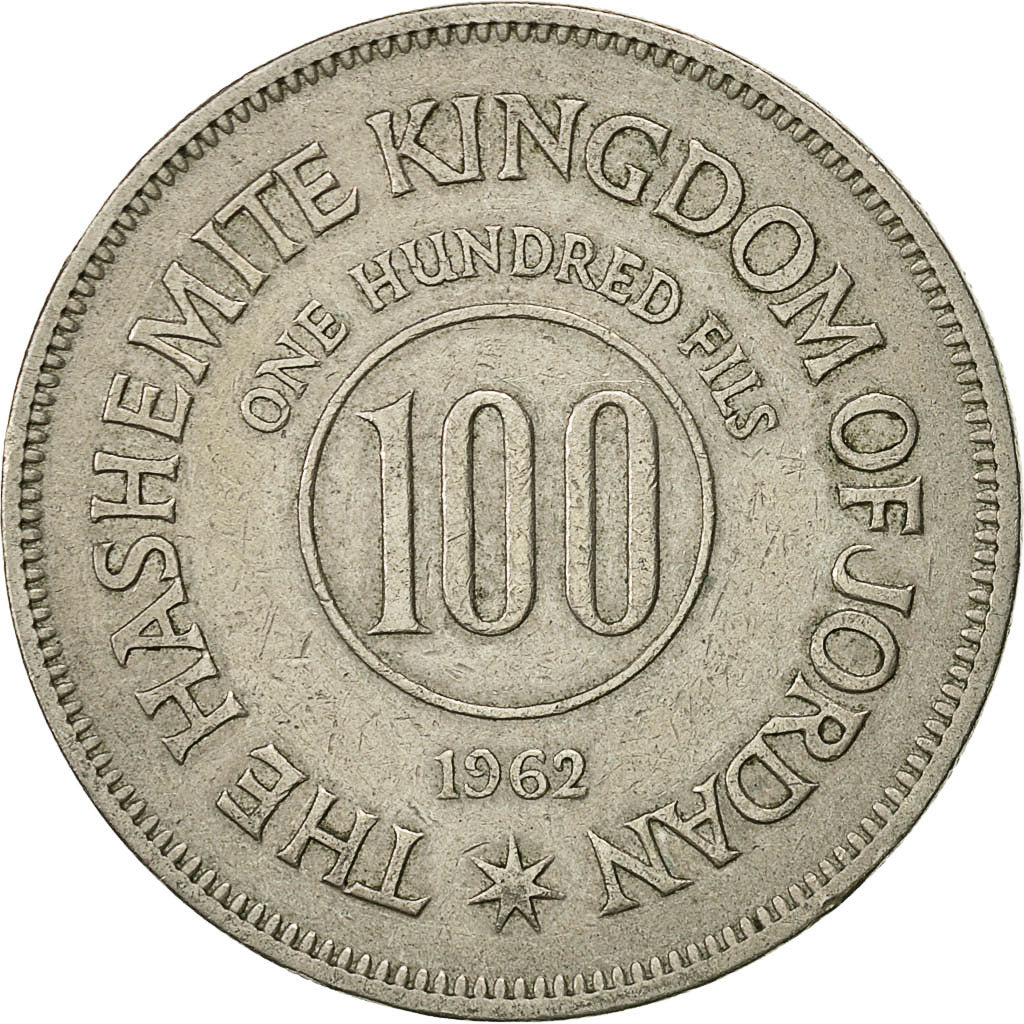 Coin, Jordan, Hussein, 100 Fils, Dirham, 1962, EF(40-45), Copper-nickel, KM:12