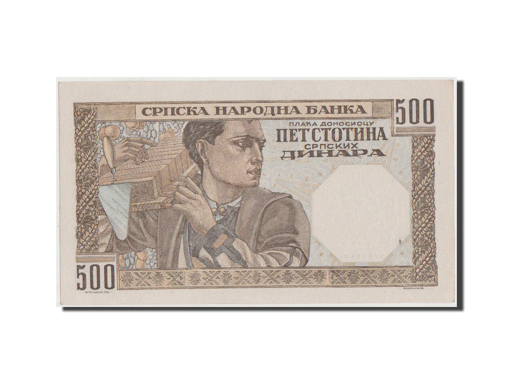 Serbia, 500 Dinara, 1941, KM #27a, UNC(65-70), P.2393