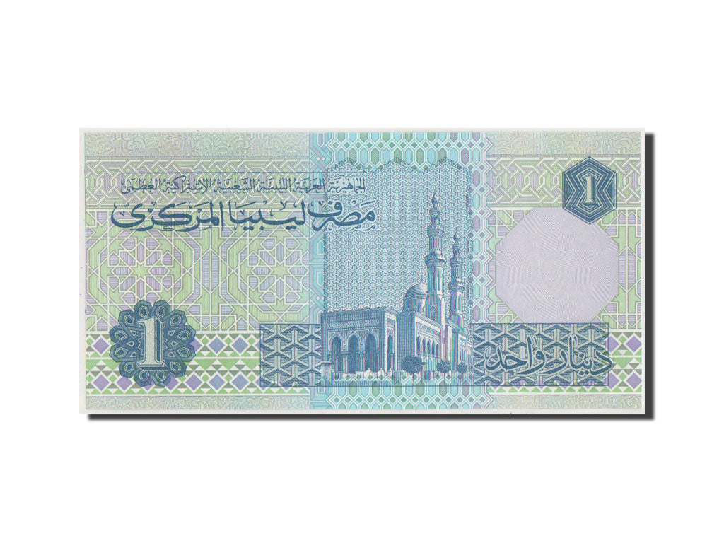 Libya, 1 Dinar, 1993, KM #59a, UNC(65-70), 4.657978