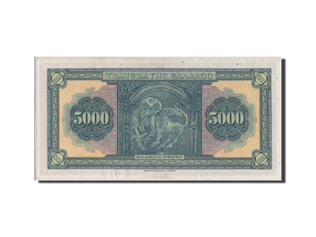 Greece, 5000 Drachmai, 1932, KM #103a, 1932-05-01, UNC(60-62), AK004