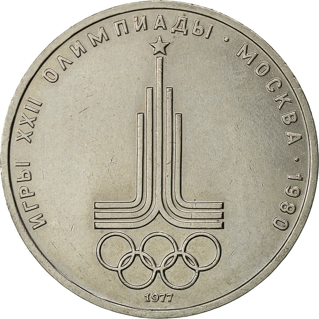 Russia, Rouble, 1977, Saint-Petersburg, AU(50-53), Copper-Nickel-Zinc, KM:144