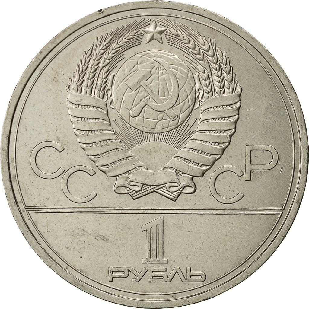 Russia, Rouble, 1977, Saint-Petersburg, AU(50-53), Copper-Nickel-Zinc, KM:144