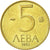 Moneta, Bulgaria, 5 Leva, 1992, AU(50-53), Mosiądz niklowy, KM:204