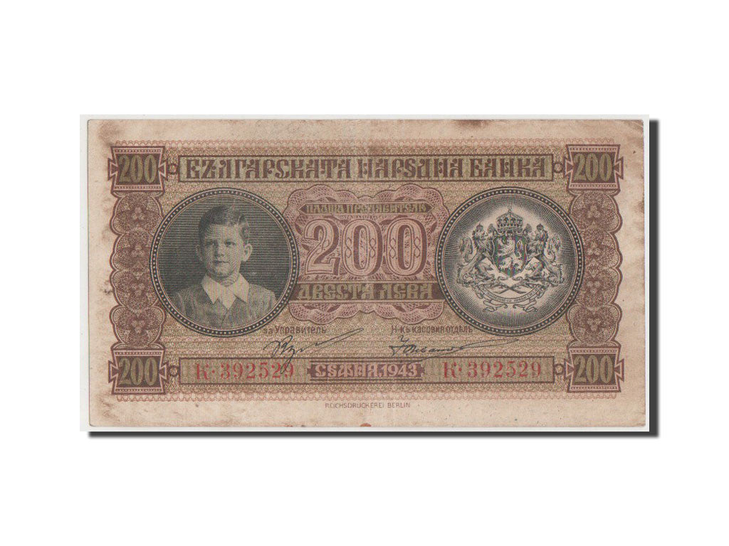 Bulgaria, 200 Leva, 1943, KM #64a, AU(50-53), K