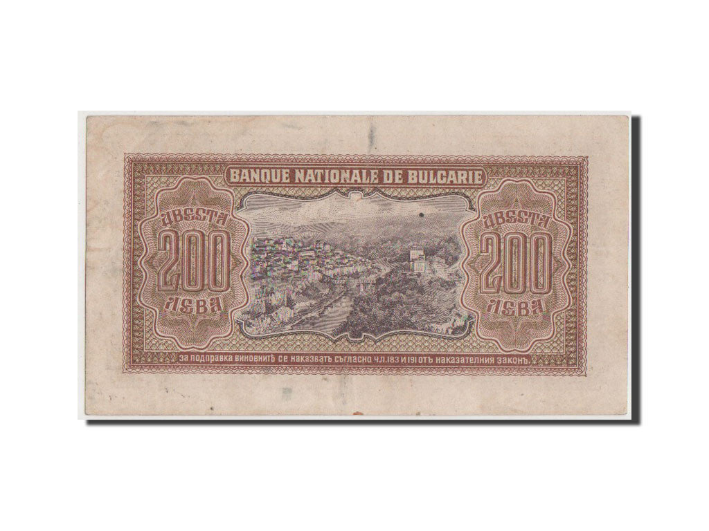 Bulgaria, 200 Leva, 1943, KM #64a, AU(50-53), K