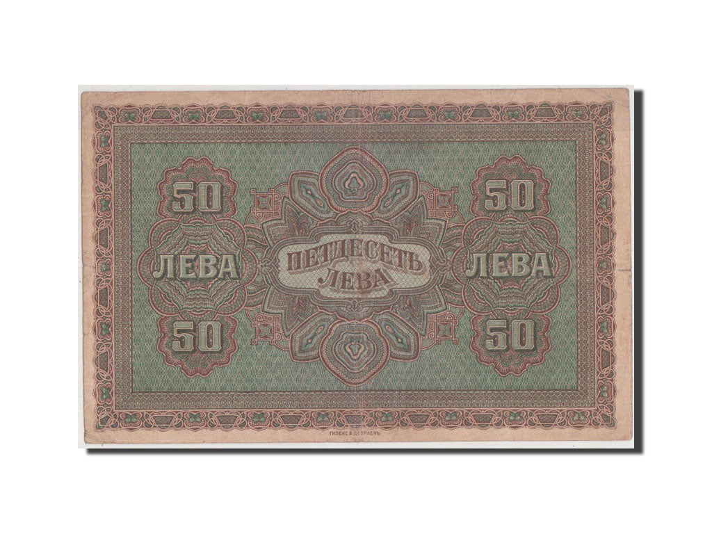 Banknote, Bulgaria, 50 Leva Zlatni, 1917, EF(40-45)