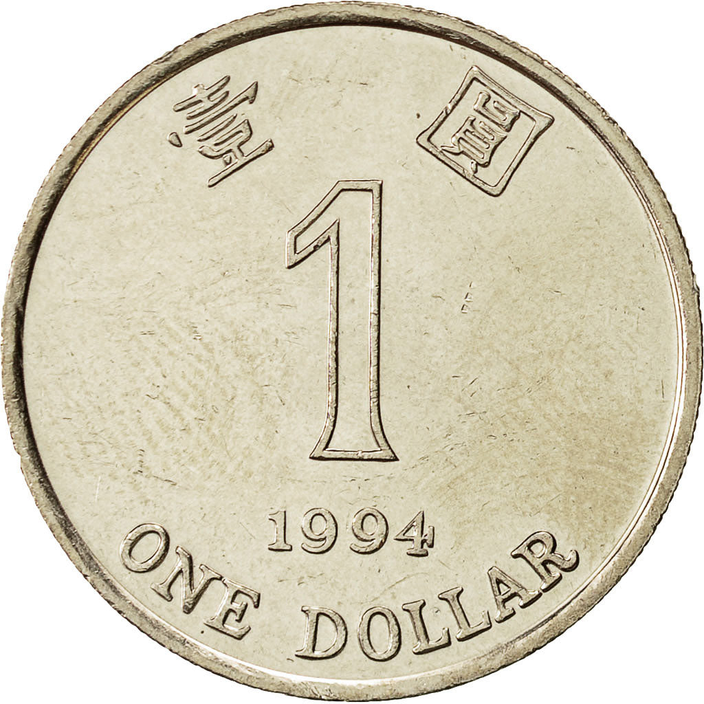 Monnaie, Hong Kong, Elizabeth II, Dollar, 1994, SUP, Copper-nickel, KM:69a