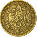 Coin, Tunisia, Muhammad al-Amin Bey, 5 Francs, 1946, Paris, EF(40-45)