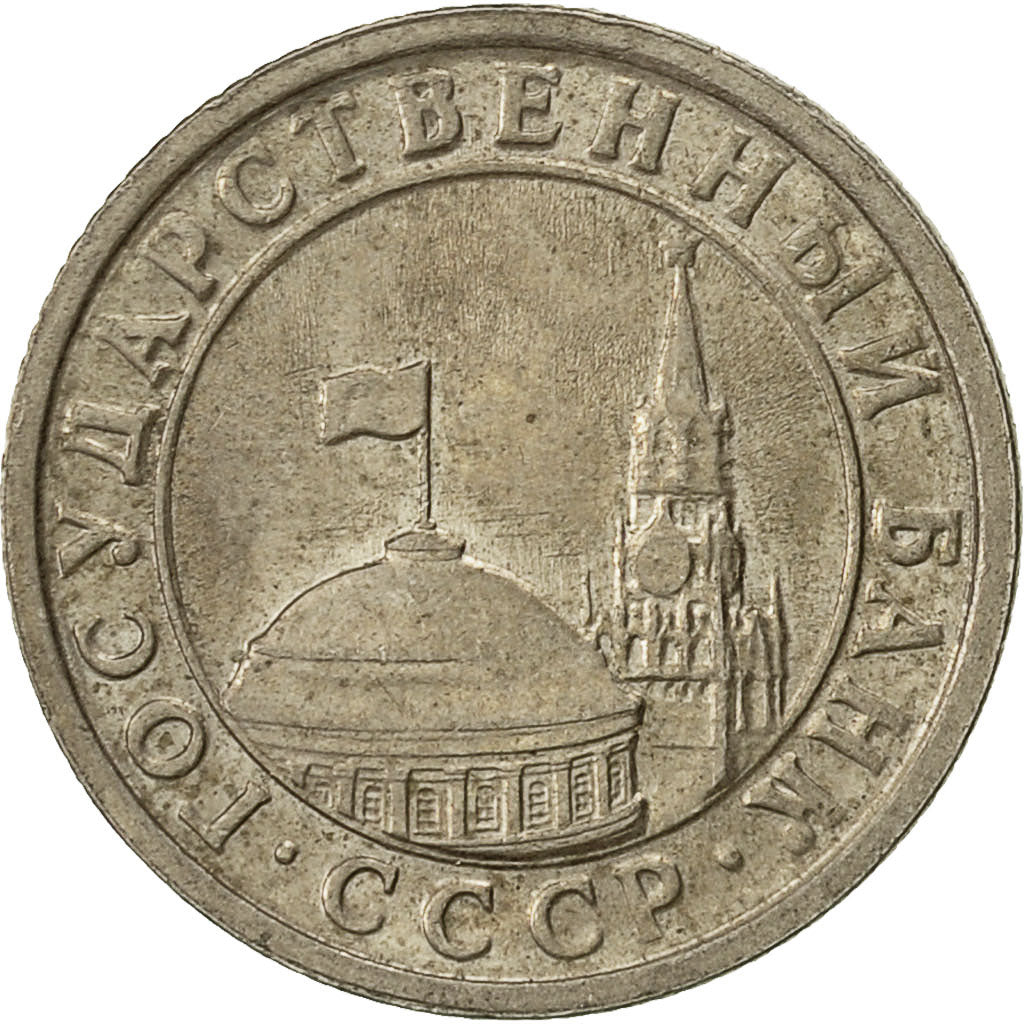 Munten, Rusland, 50 Kopeks, 1991, Saint-Petersburg, ZF, Copper-Nickel-Zinc